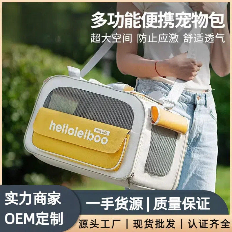 速发徠本猫包便携外出通风透气防应激猫容量提斜跨大咪手包超大包
