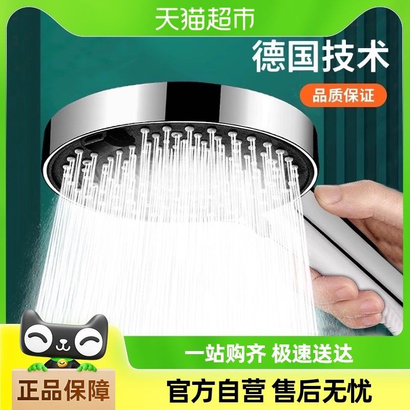 速发增压喷头家浴浴超热水器洗澡沐浴室强用霸淋雨莲蓬头套装