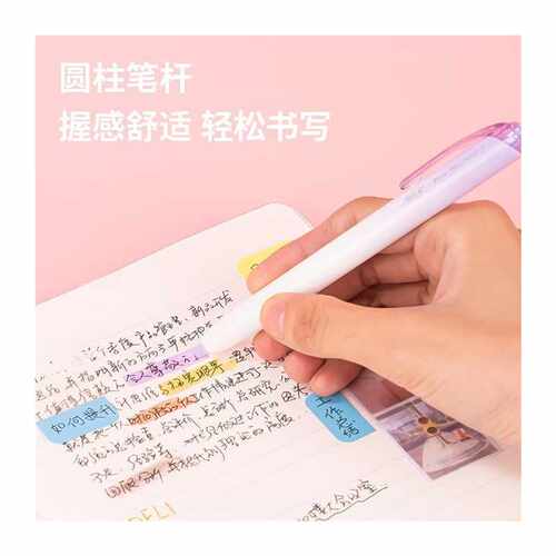 速发萤光笔记笔学生用按动式大容量手账笔彩色重.点注记号笔