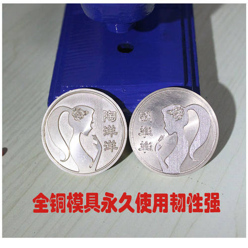 速发卓臣钢印包刻带架子急凹凸钢印婚庆台式钢印章图案钢印
