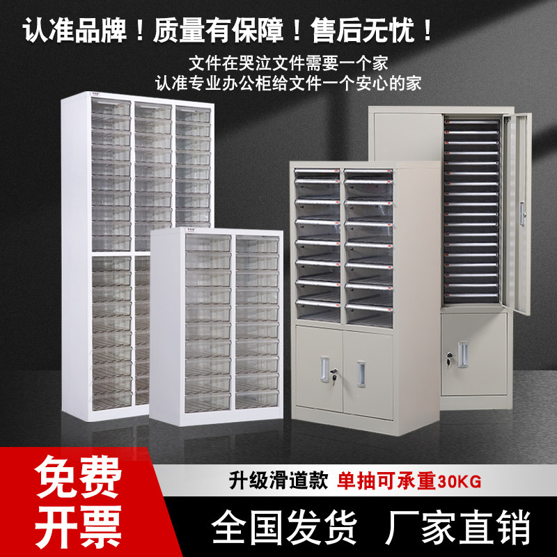 速发专业办公抽屉式A4文件收纳柜档案袋收纳神器样品存放办公学校