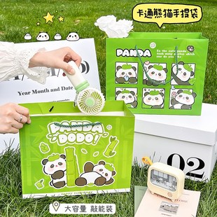速发可爱熊猫生礼快乐礼品袋儿童节日物大容量手提袋大号包装袋纸
