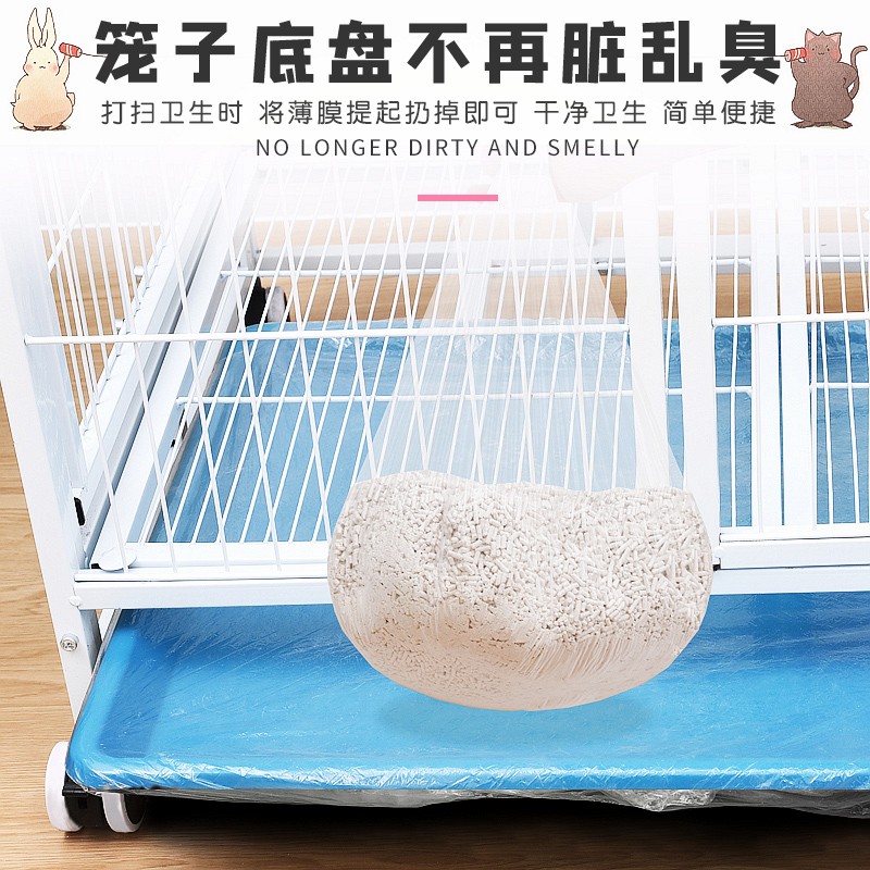 速发 一次性兔笼薄膜套兔子仓鼠猪厕所通用日用品清洁
