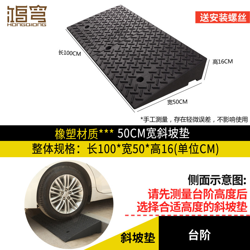 速发橡胶器 橡胶减速台路沿坡子马路牙 斜坡垫上坡三角带阶垫包邮