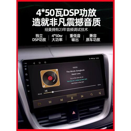 速发jz航适能于光导X中控大屏智用语音原厂影像