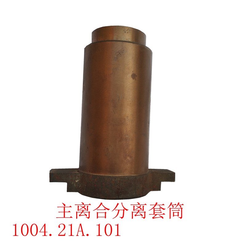 速发东方红拖拉机LX04主副分离叉轴 分离拨叉 套筒 轴承座副离合