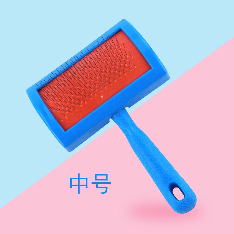 速发沣沛用 皮草清洁刷子塑料梳子品耐用钢针草皮刷