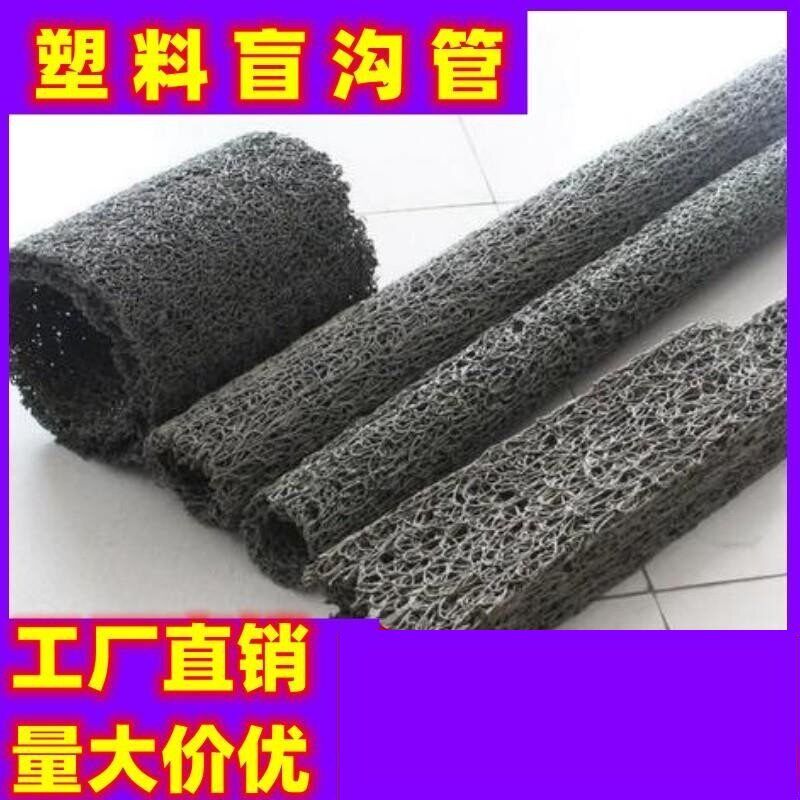 速发塑料盲沟管渗排水盲管包布圆形方形内支撑高抗压硬式透水管厂