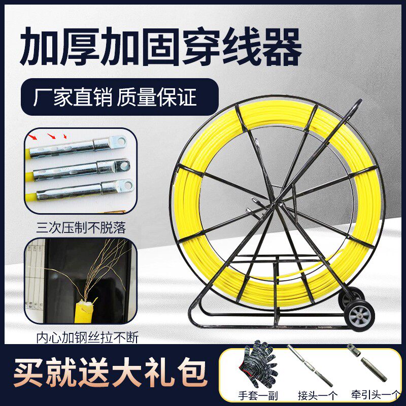 速发电工穿线器神器玻璃钢穿管器通1光缆引线器网线拉0线神器信穿