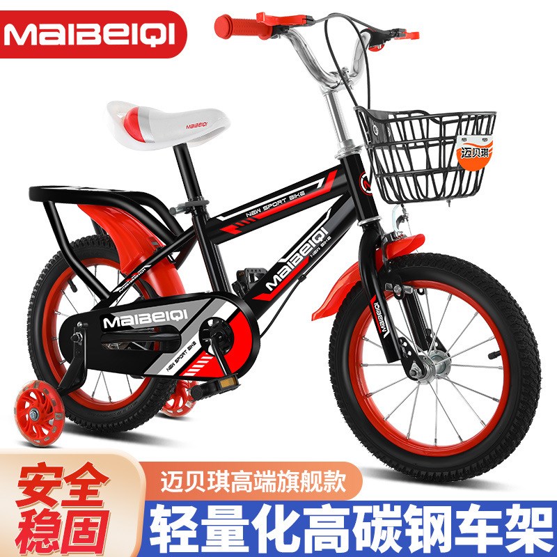 速发现1儿童自行车高碳钢新车货2寸-18寸男孩脚踏款带辅助轮