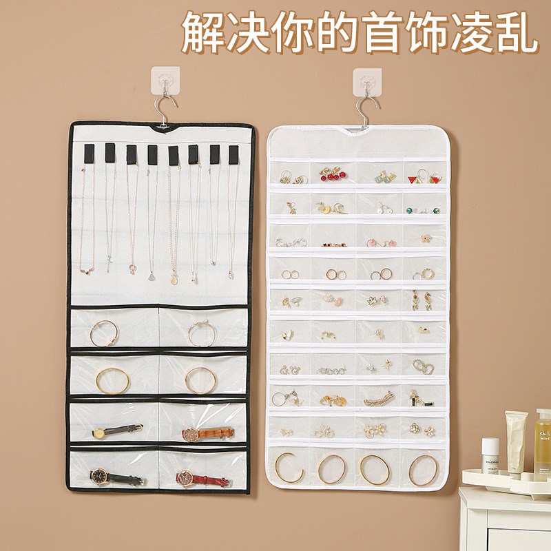 速发80格纳纳袋珠宝饰品收纳挂袋无纺饰双面项链首布整理袋防尘收