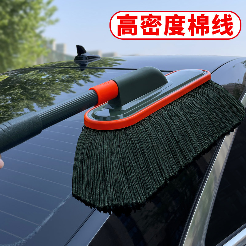 速发擦车除尘掸子刷扫灰尘刷车用扫雪汽车神器拖把清洁车子棉线油
