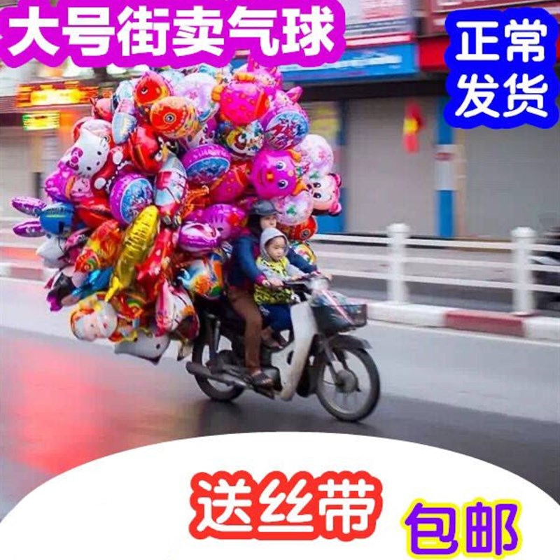 速发气球款儿f童玩具动物大号摆地摊街卖铝膜充气手持升空飘空汽