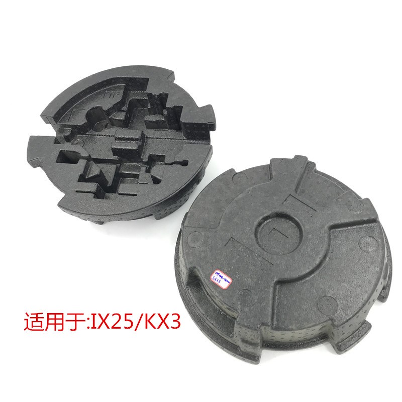 速发适用于现代朗动索八IX45名图IX25领动千斤顶工具包储物盒泡沫