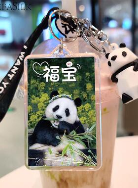 速发大熊猫福宝扣挂坠二可男元次发图礼物