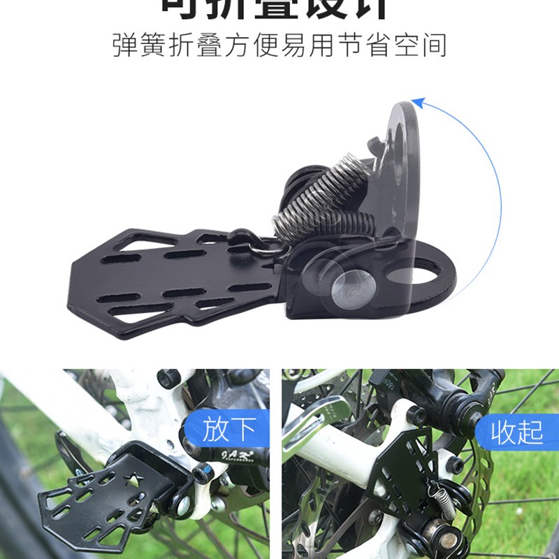 速发自行车后座锰钢脚踏板山地车儿童单车可折人后轮载叠踩脚配件