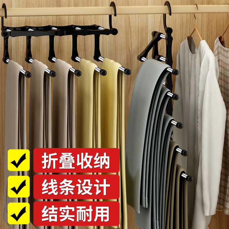 速发折叠裤架多功能多层裤子衣架家用夹衣柜收纳神器裤挂架