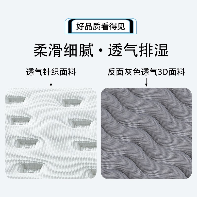 速发玖优源乳胶弹簧1垫床.1米椰棕床垫8.5m护脊棕垫硬 软硬两用