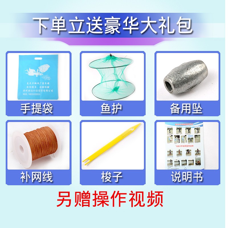 速发大飞盘式美式撒网抛网手撒手抛网捕鱼神具自动易抛网旋网工具
