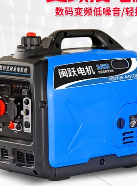 速发汽油发220用小单型相KW/2V5/8/10千瓦三相电80/手提变频