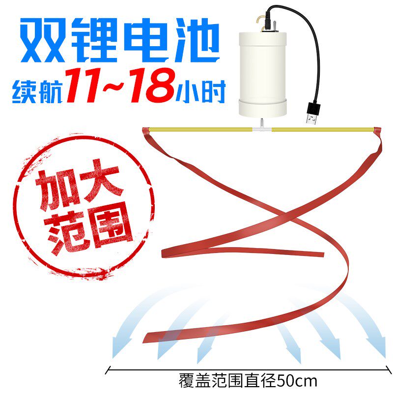 速发充电赶苍蝇风扇摆地摊专外无线小吊扇电动驱蚊神器商户室用转