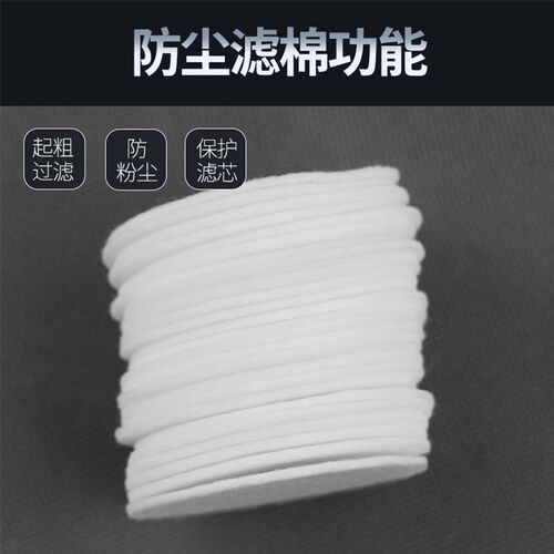 速发适配重松u2k过滤棉防尘滤棉尘滤罩过滤纸防芯保护棉配件