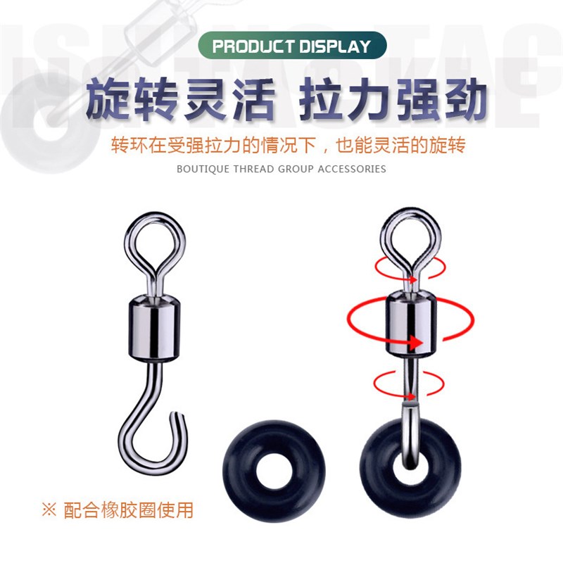 速发开口八字环强拉力日式转环连接器卸泄力快速8字环渔具钓鱼小