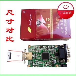 现货速发单片机ut串口RS22存储fat2数据到excel或txt带时钟时间戳