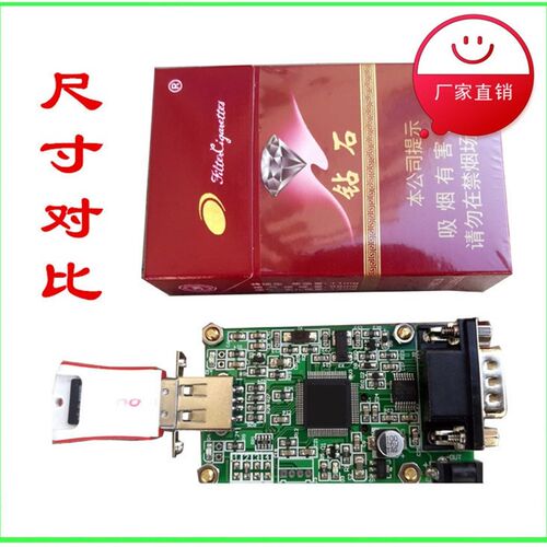 现货速发单片机ut串口RS22存储fat2数据到excel或txt带时钟时间戳