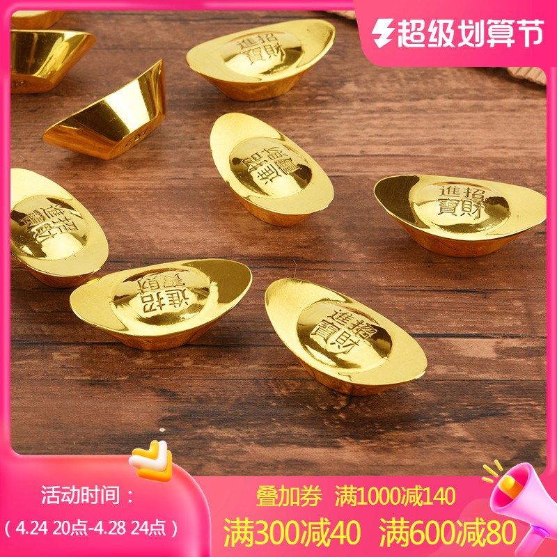 速发86M0实元铜心宝摆件大小金元宝聚宝盆家居工艺品财神供用奉品