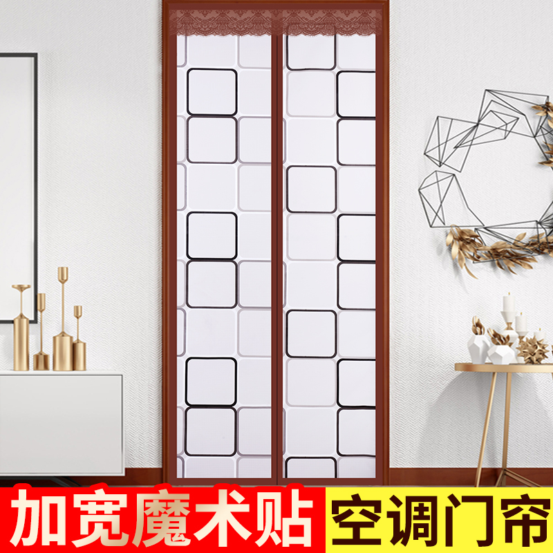 速发空调门帘冷气免打孔家用厨蚊烟软隔料防挡风透明塑断帘子防房