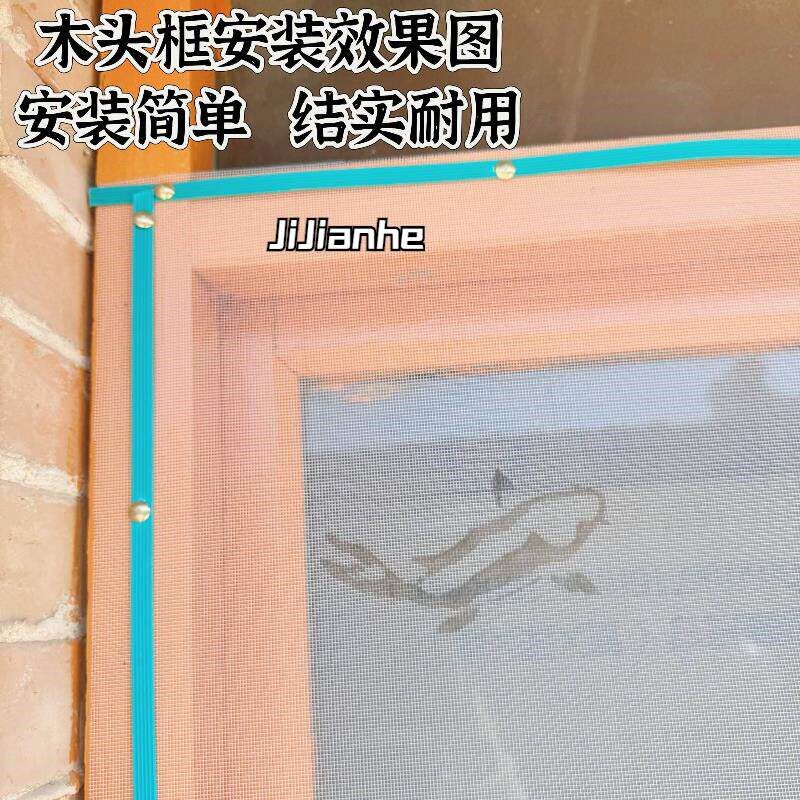 速发纱窗压条老式门窗压条木条纱窗纱窗压条塑钢窗纱窗压条墙壁