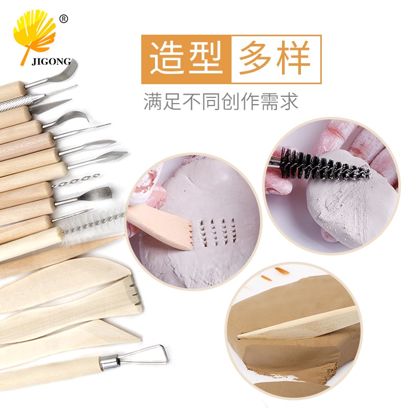 速发木软金属雕刻工具 质陶黏土手工泥塑修胚细雕艺陶工具套装