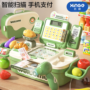 速发便家店爆款超市收银机儿童玩具过家孩利子厨房购物车男