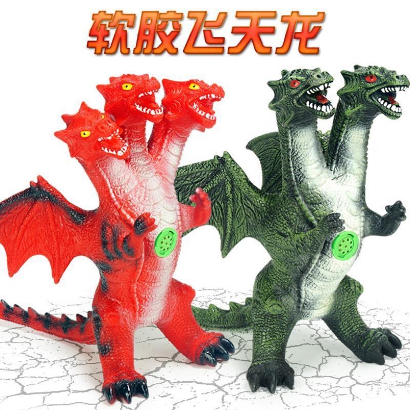 速发三头龙橡胶飞龙儿童玩具恐龙动物叫声爆公侏罗纪款园模型