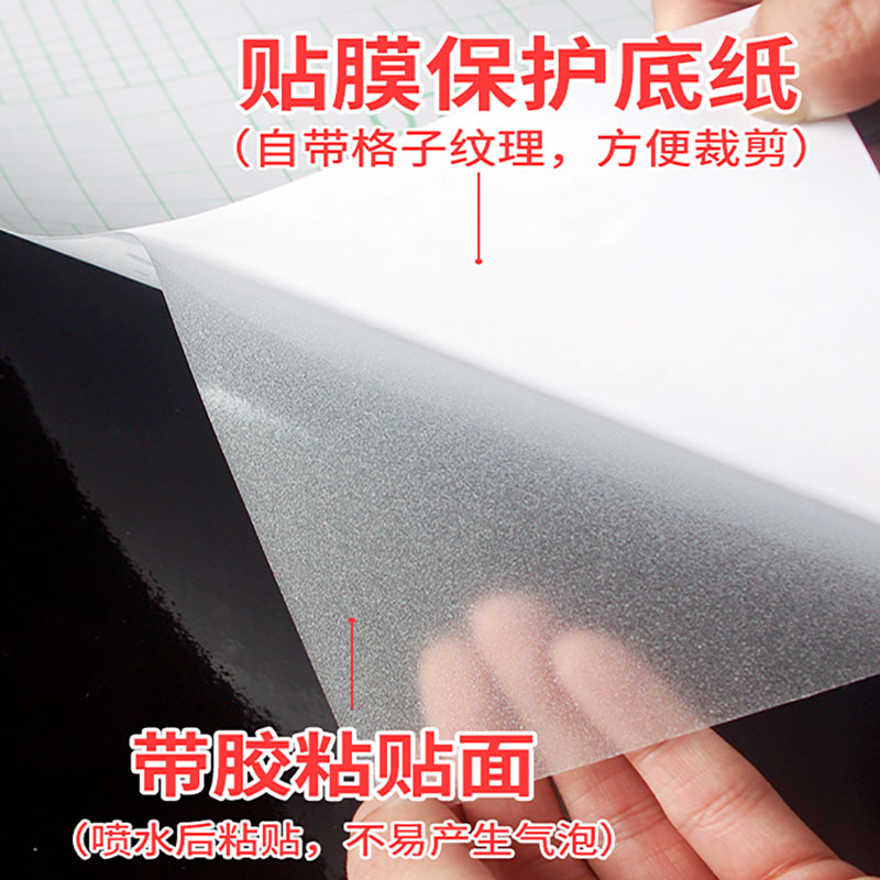 速发窗户磨砂玻璃贴纸带胶粘透光不透明办公室卫生间浴室防窥遮光