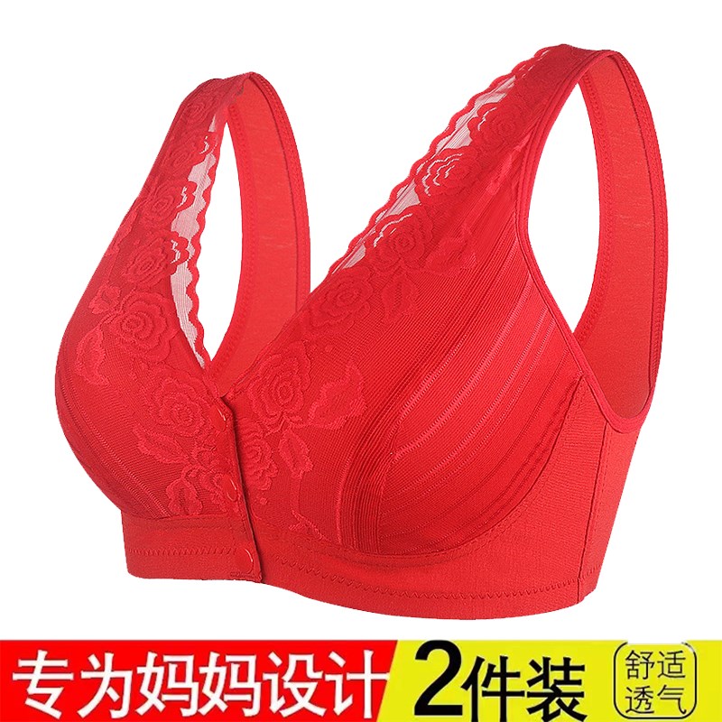 速发本命年防下码内衣运动调胸大垂文整罩大红色美背聚拢蕾丝收副