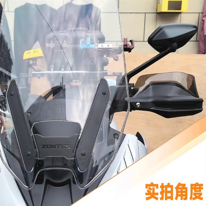 速发适用升仕68E 68D 68M 68k改装车把挡风护手罩防风刹车护手罩