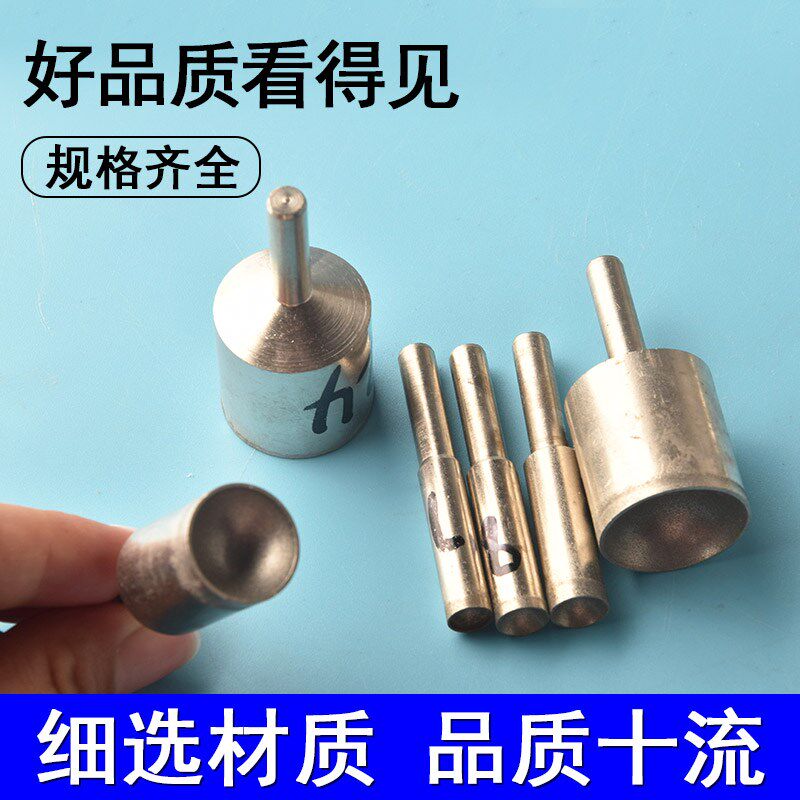 速发窝珠器磨头磨珠器圆珠菩提修圆器桃核磨圆工具磨珠子玉石打磨