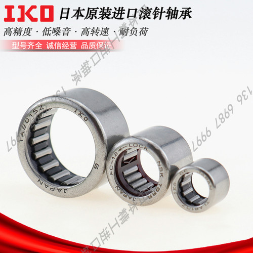 速发I轴承钢滚承轴针 TA 781 1815 1811 181 1820 1825 Z