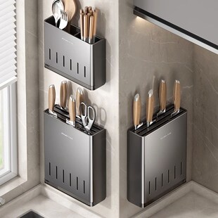 速发刀子置物架厨房家用壁挂式多功能菜刀一筷架筒架体刀具收纳架