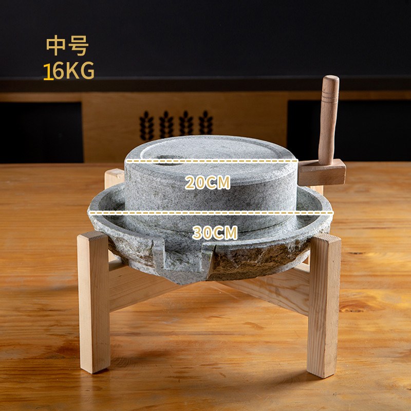 速发小石磨青石磨石研磨器石臼磨盘磨石碎磨豆浆机石捣调料磨