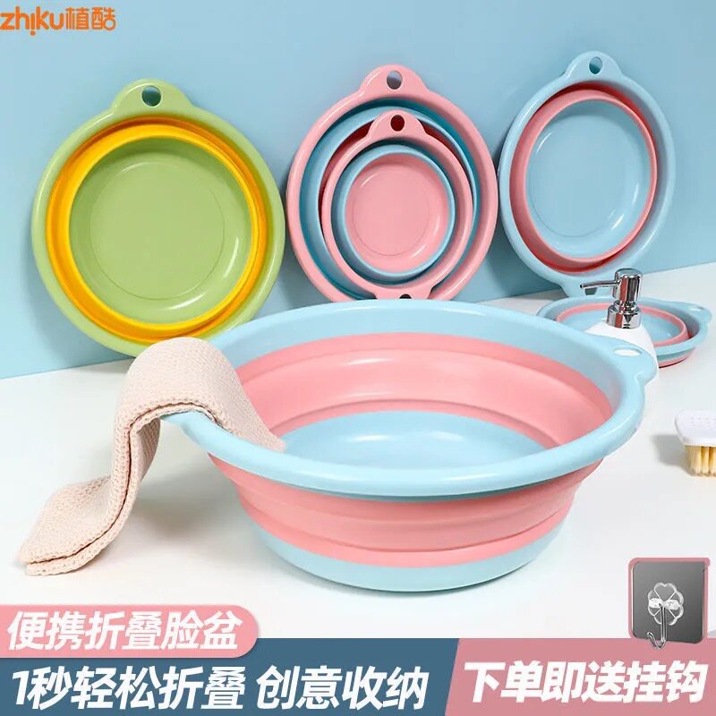 速发可折叠脸盆宿舍用用生婴儿洗盆小号便携式旅行压缩水脸子家学