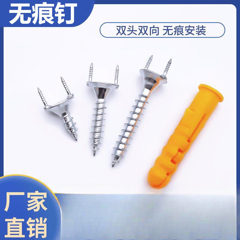 速发实木钉脚线无痕羊角钉柜头双向踢适用水泥墙双门踢脚线