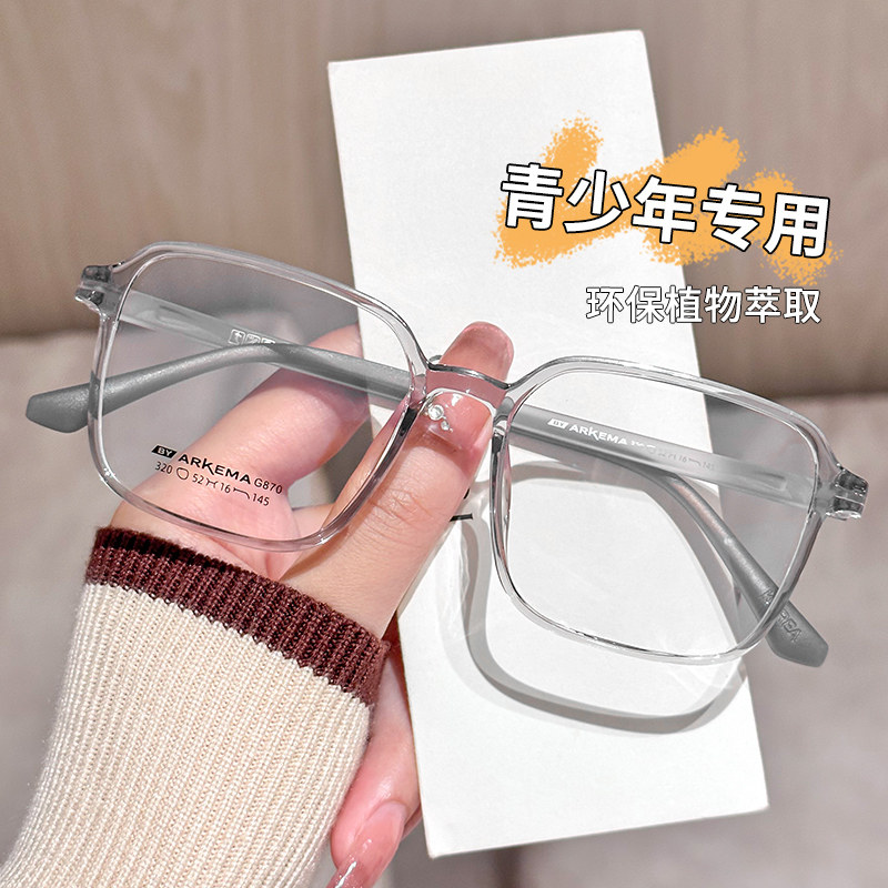 速发儿童框童抗蓝光丹近视无镜片平光镜