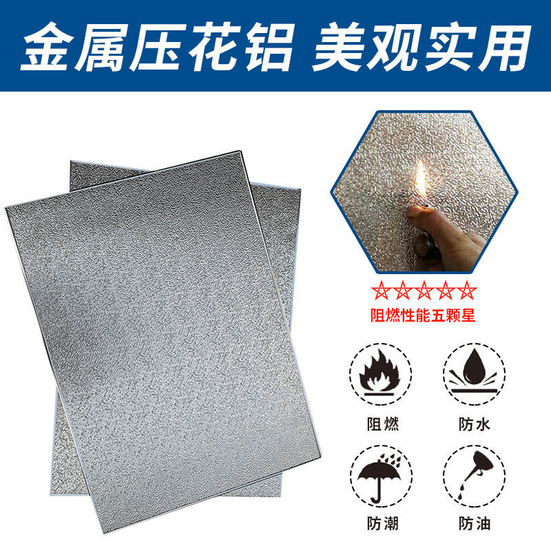 速发冰箱隔热板灶台阻燃防火板厨房瓦斯炉G烤箱耐高温护板家用隔