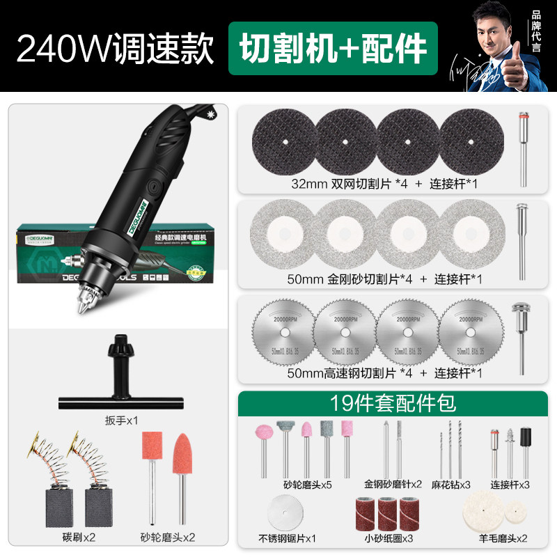 速发新品小型手具0用r工持玉石木材金属酒瓶切割神器22家v电锯,橡塑材料及制品,亚克力管/有机玻璃管,淘宝优惠券,粉丝福利购,淘宝优惠卷