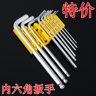 速发内角六扳手套装螺丝刀扳手板手内花能工具组合工业级梅六方