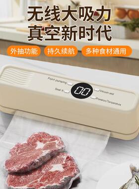 网红小型家用厨房全自动真空封口