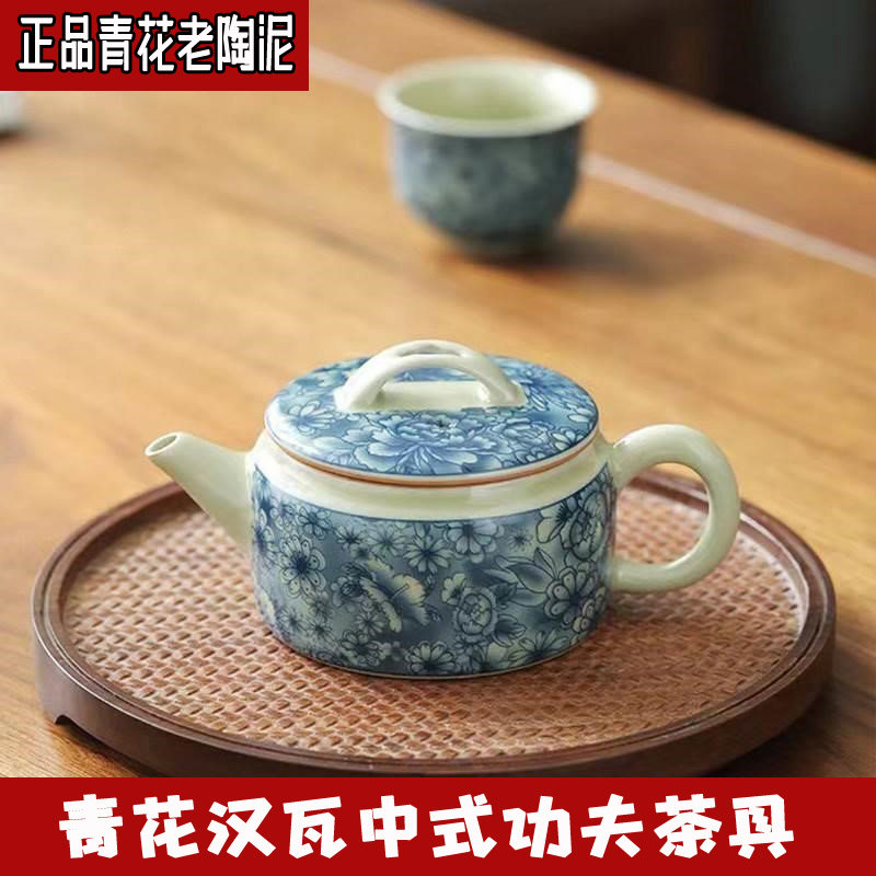 半手工耐热整套青花过滤汉瓦壶